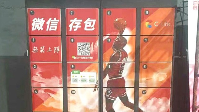 退伍大學生通過智能儲物柜引來400萬融資？