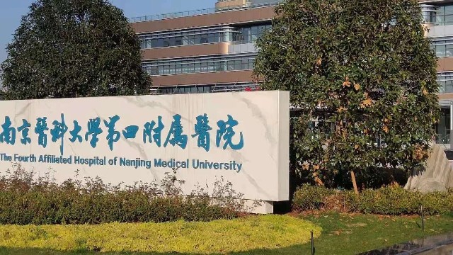 南京醫院儲物柜